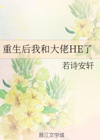 大羊驼