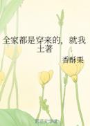 gay网站小受被做哭国产
