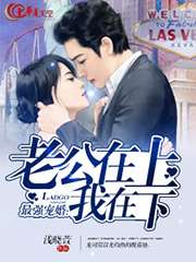 艳母2在线观看