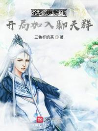 钱盛于糖的小说全文免费
