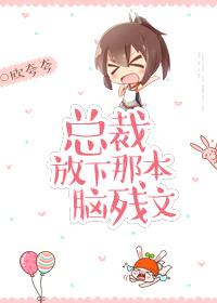 王妃和暗卫野H