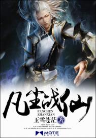 君宠难为漫画