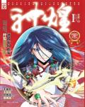 火影忍者雏田裸乳漫画免费看
