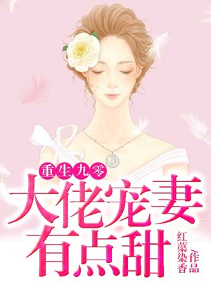 长篇小说灌了春药的少女