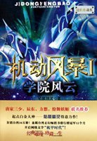 樱花校园1.039.07版本敞篷车