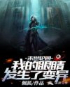 夜蝶v1.0.87