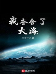 厨房里被强啪小说