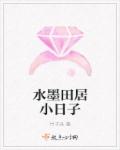 诛仙小说txt下载