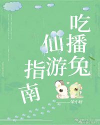 宫廷欲奴np高h小d