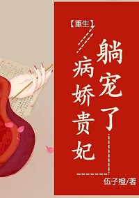 在虐恋盛开的地方