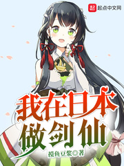 李若彤火烧红莲寺完整