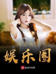 山河月明在线观看