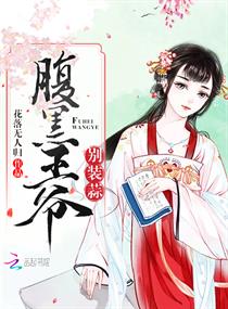 和平精英黄金岛