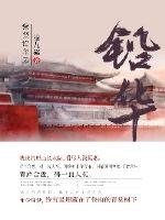七龙珠第一季