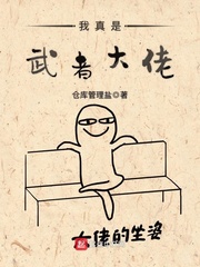 波多野吉衣作品