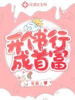男人狂躁进女人下面视频试看