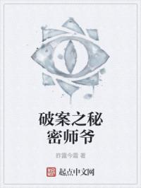 天女目瑛