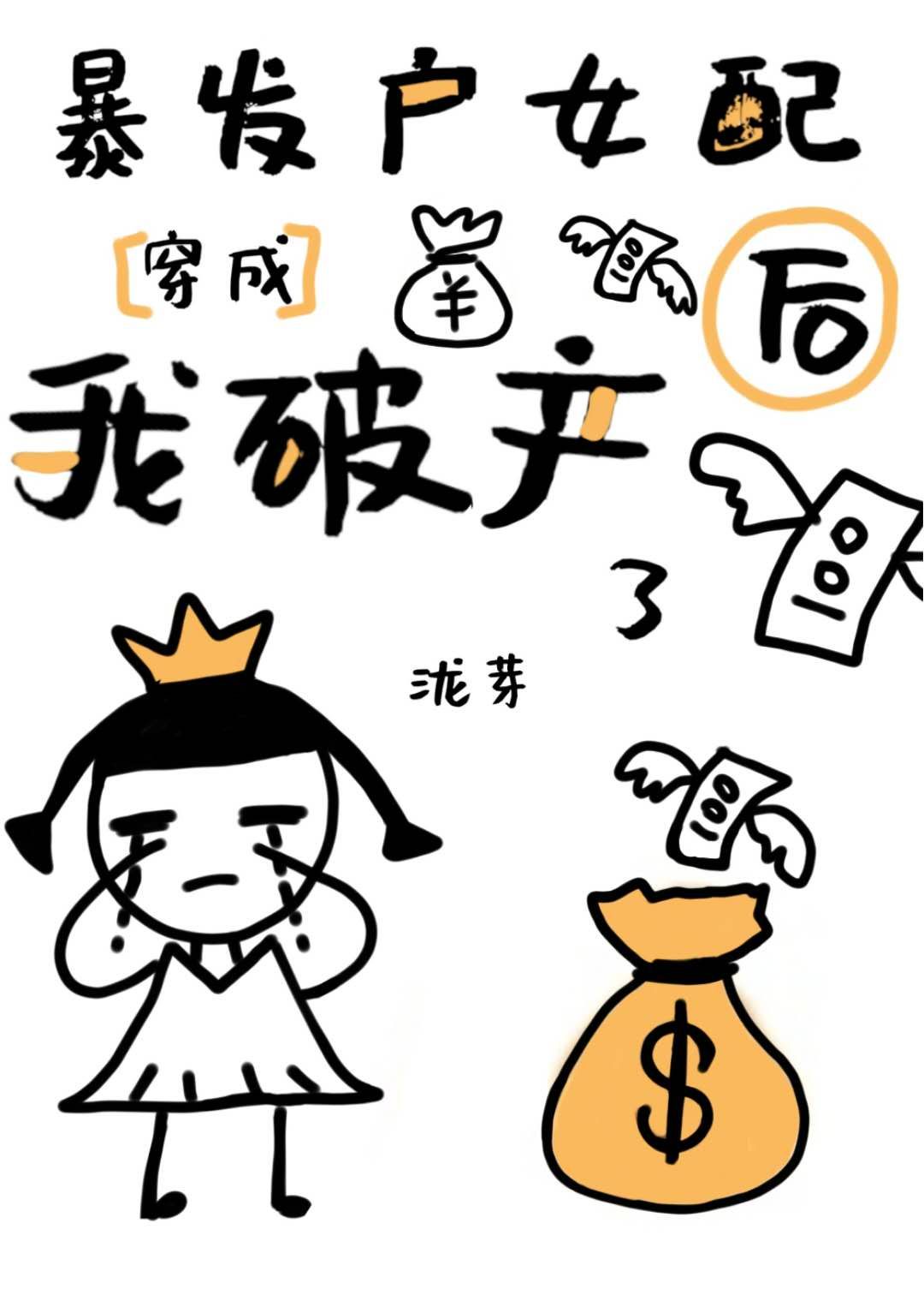 一路路向西在线完整版