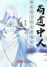 蜜里调婚小说