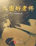 爱泽有纱