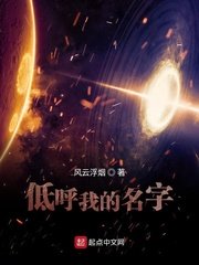荒野大镖客暴躁老太太怎么救