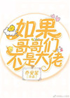大话西游2免费版论坛