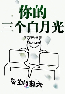 铠把伽罗草到满身是水照片