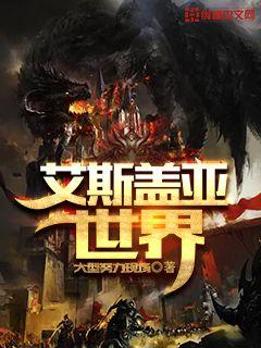 楚留香传奇在线阅读