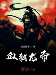 迈开腿让我尝尝你的扇贝免费观看