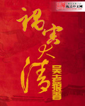 微信之艳遇