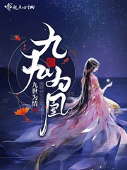 坐在木马上