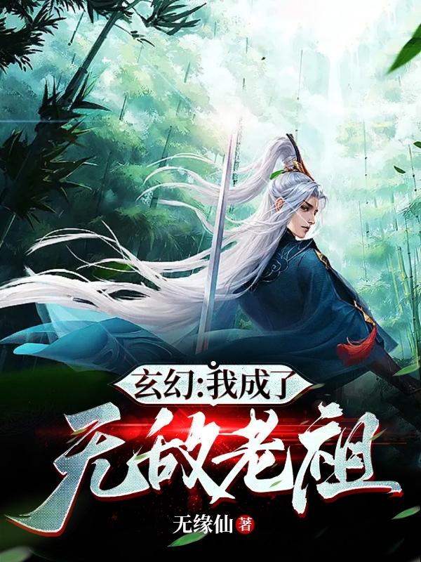 长今花园
