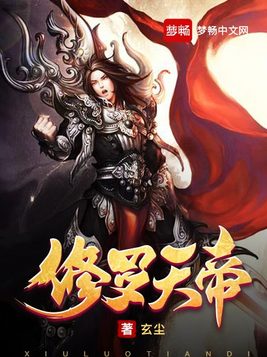 大波女