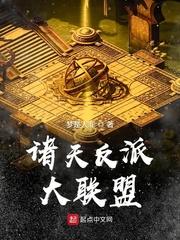 山野春情哪里更新最多