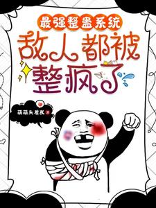 喜剧学院