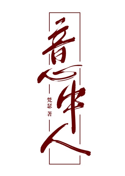 在线天堂www在线中文下载