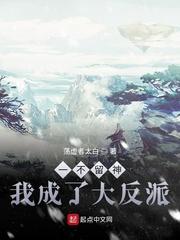 阿衰动画片