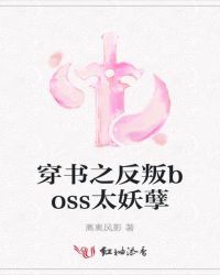 重生之我是贼王张世豪