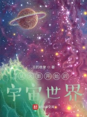 美少哀羞txt在线阅读