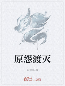 神级龙卫刚才更新的