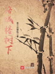 修真四万年txt完本下载