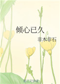 挪威的森林那几段黄第几章