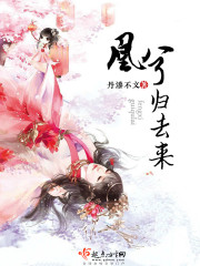 巴黎最后的探戋