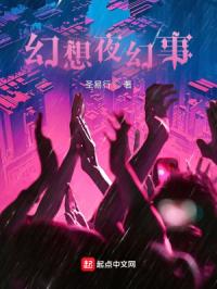 小龙人