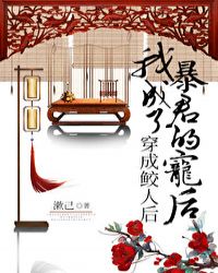 二龙湖疯狂代驾在线观看