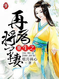守护甜心第四季