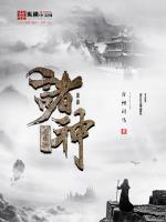 秒播影视1000午夜合集