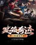 美景之屋5完整版在线观看