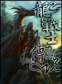 终极雇佣兵txt下载