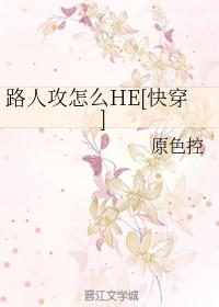一个朋友的妈的 完整片